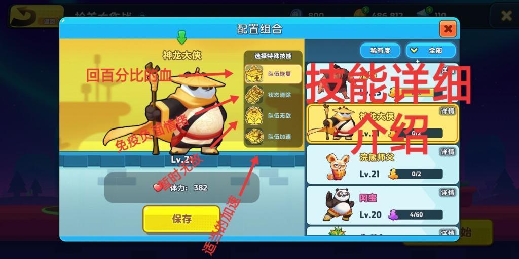 十四冬,巴彦淖尔运动员荣获佳绩!