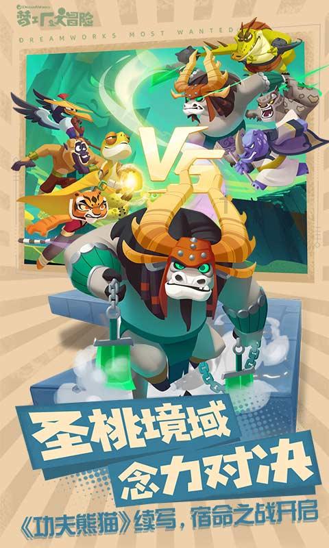 疯狂黏黏乐