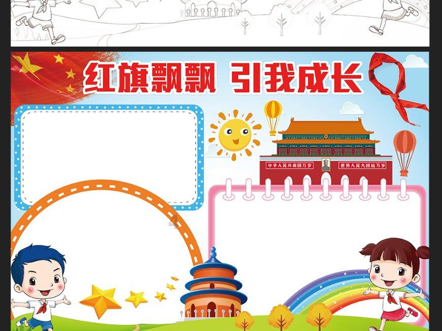 外媒：乌军攻击俄本土，一人丧生