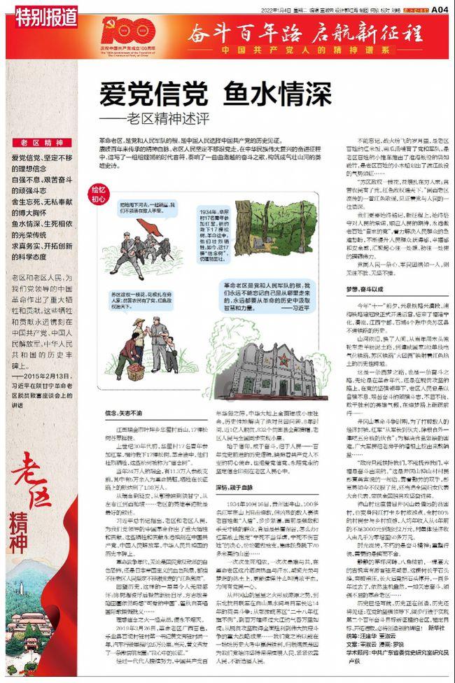 蜂王救援